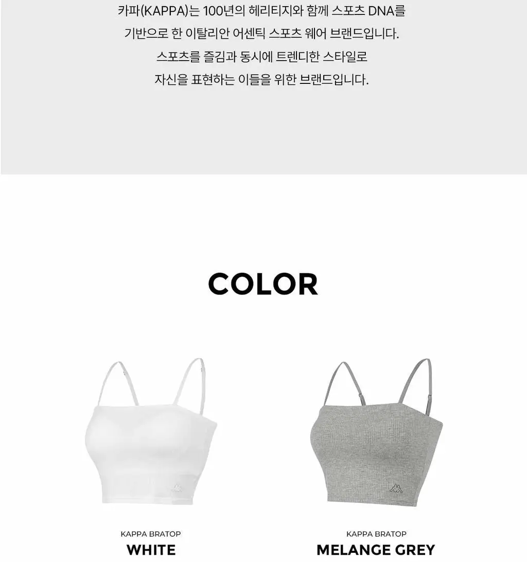 [브라해방/고정패드] 카파 데일리 찰랑 골지 브라탑 (4colors) 상세페이지 3